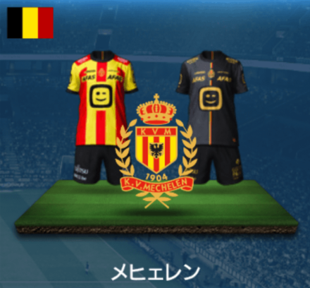 メヒェレン画像