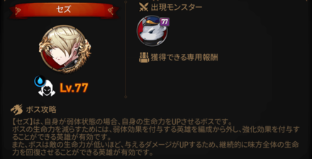 深淵62階層の画像