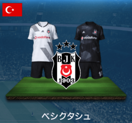 ベシクタシュ画像