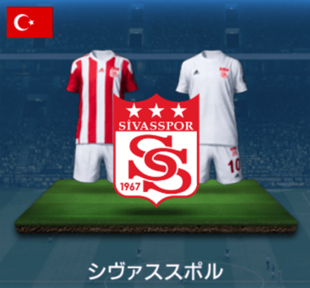 シヴァススポル画像