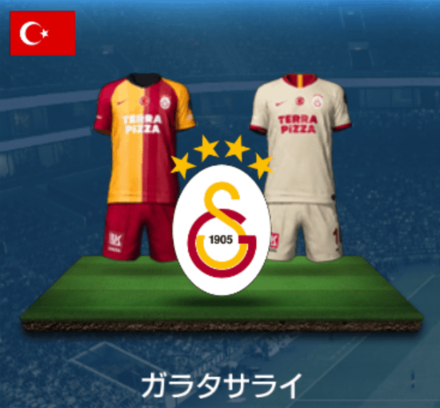 ガラタサライ画像