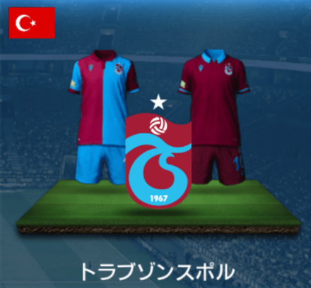 トラブゾンスポル画像