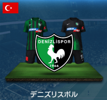 デニズリスポル画像