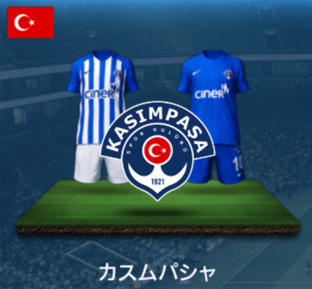 カスムパシャ画像