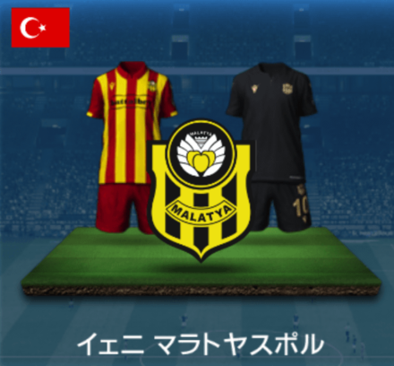 イェニマラトヤスポル画像