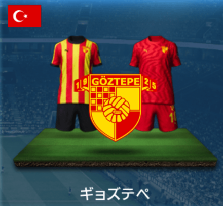 ギョズテペ画像