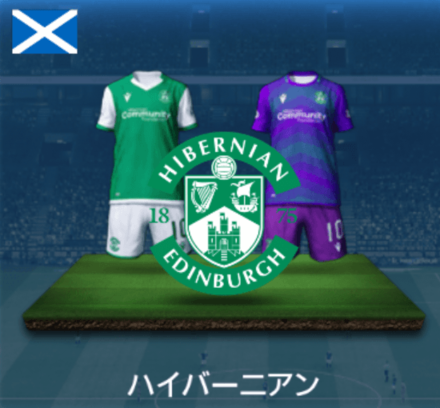 ハイバーニアン画像