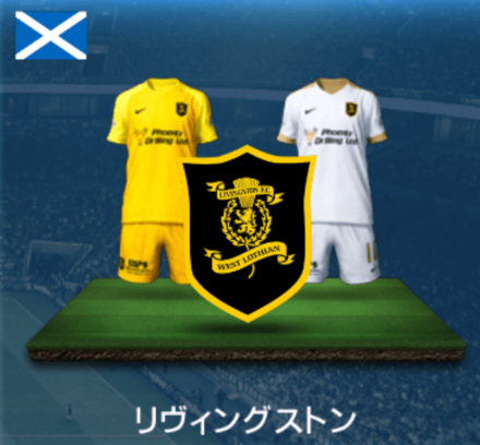 リヴィングストン画像