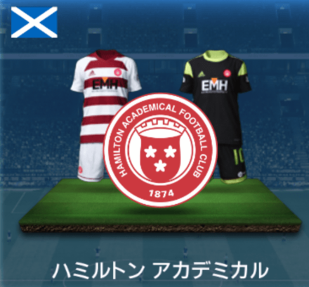 ハミルトンアカデミカル画像