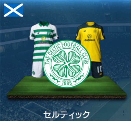 セルティック画像