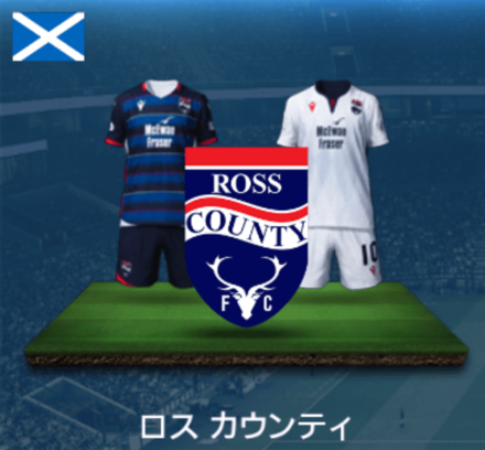 ロスカウンティ画像