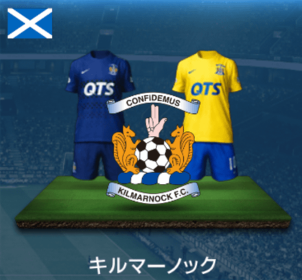 キルマーノック画像