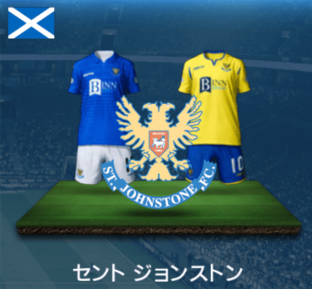 セントジョンストン画像