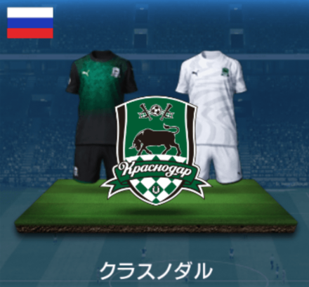 クラスノダル画像