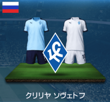 クリリヤソヴェトフ画像