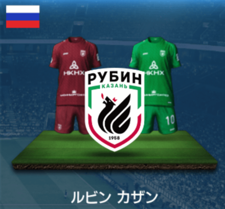 ルビンカザン画像