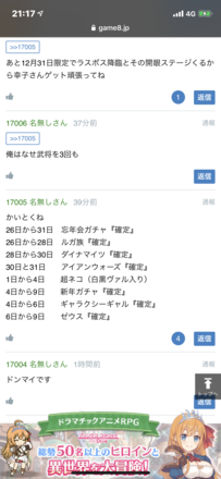 コメント画像