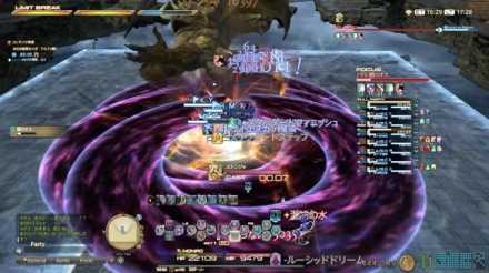 Ff14 アルファ1層 ノーマル の攻略方法 報酬 次元の狭間オメガ ゲームエイト