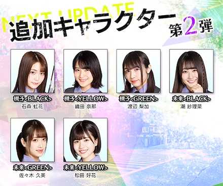 欅坂46(けやき坂46) - ザンビザゲーム入賞特典の通販 by