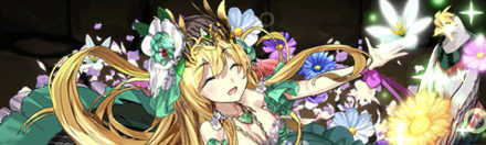 【5857】超転生フレイヤ