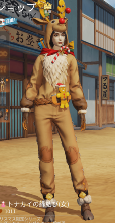 トナカイの縁結び画像