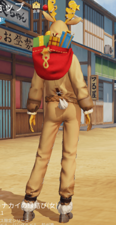 トナカイの縁結び画像