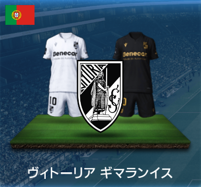 ヴィトーリアギマランイス画像