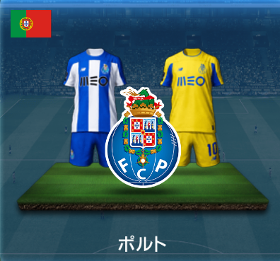 ポルト画像