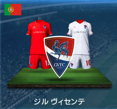 ジルヴィセンテ画像