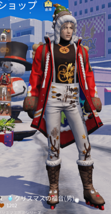 クリスマスの福音画像