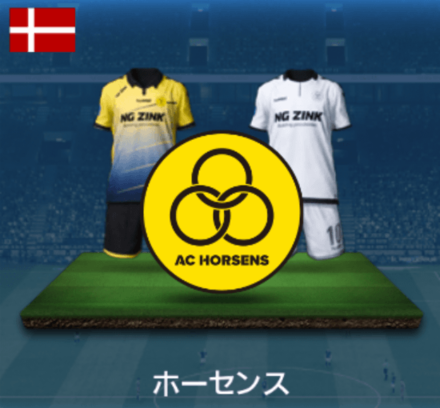 ホーセンス画像