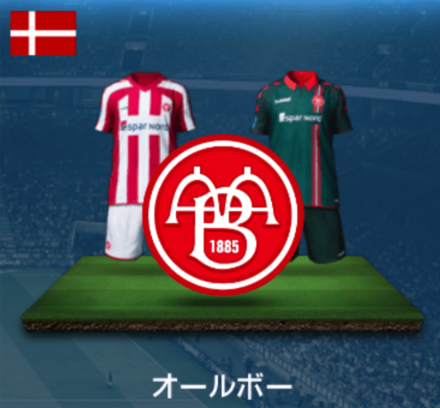 オールボー画像