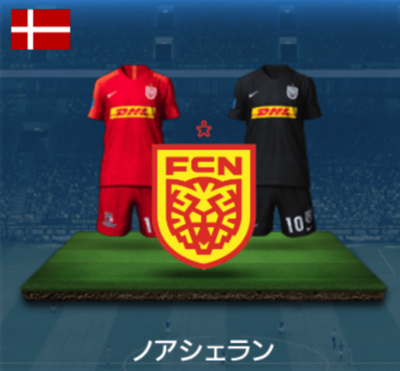 ノアシェラン画像