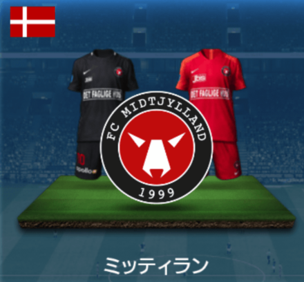 ミッティラン画像