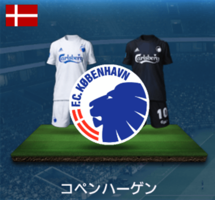 コペンハーゲン画像