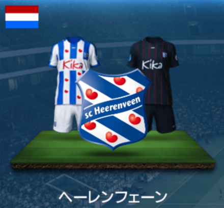 ヘーレンフェーン画像