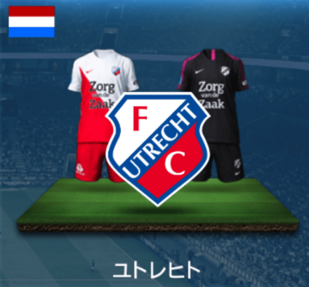 ユトレヒト画像