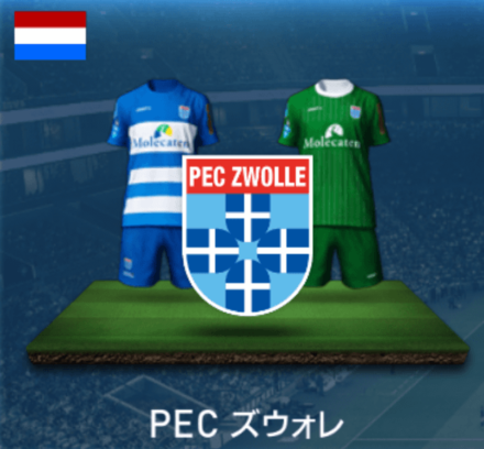 PECズウォレ画像