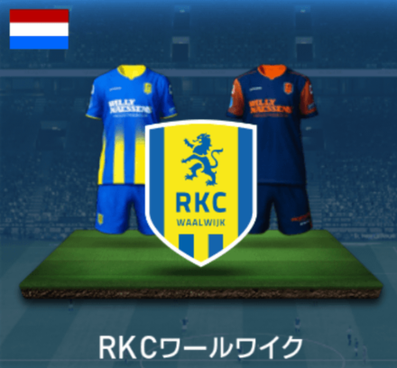 RKCワールワイク画像