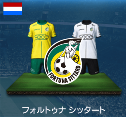 フォルトゥナシッタート画像