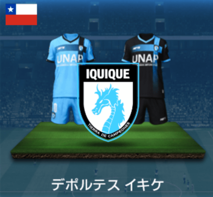 デポルテスイキケ画像