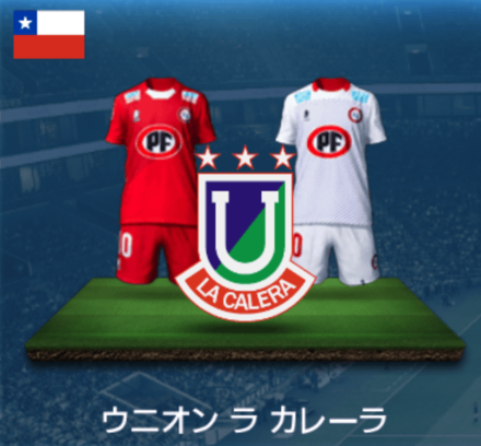 ウニオンラカレーラ画像