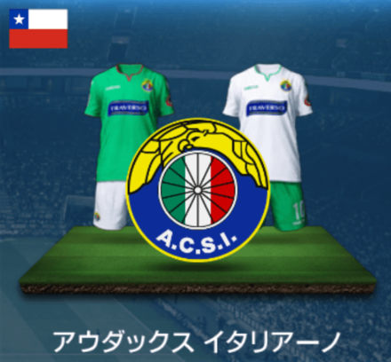 アウダックスイタリアーノ画像