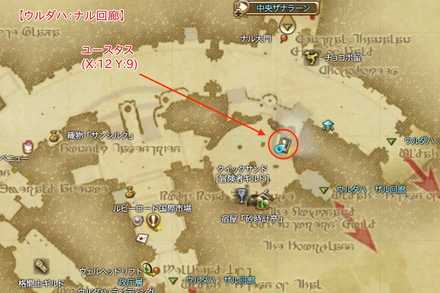 Ff14 錬金術師の効率の良いレベル上げまとめ Lv50まで 5 3対応 ゲームエイト