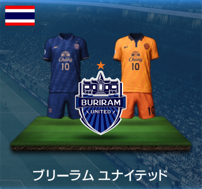 ブリーラムユナイテッド画像
