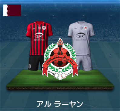 アルラーヤン画像