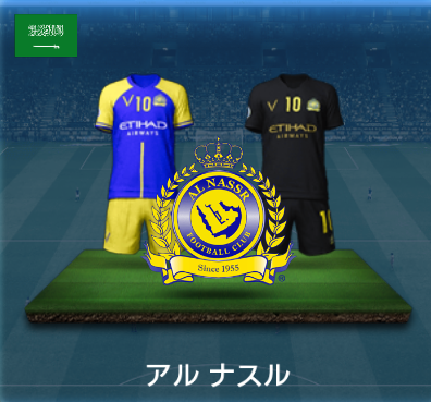 アルナスル画像