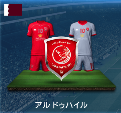 アルドゥハイル画像