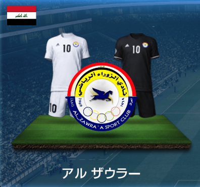 アルザウラー画像