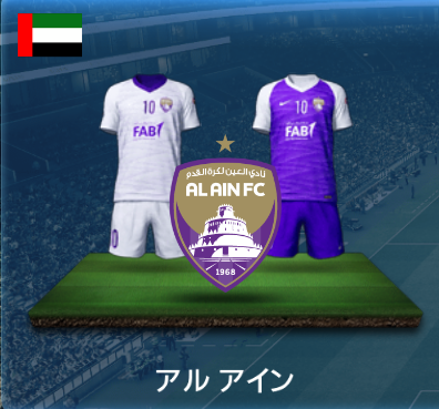 アルアイン画像